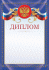Грамота гимнастика GRD 18