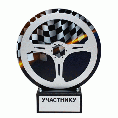 Приз автоспорт PNP 17