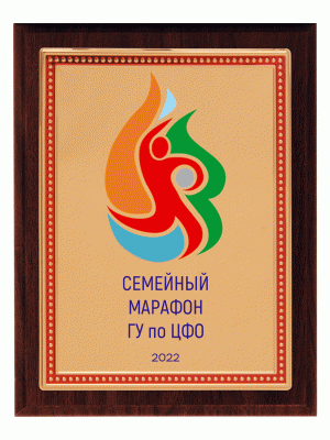 Плакетка PKU 10