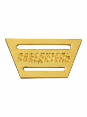 Колодка для медали KDL 16