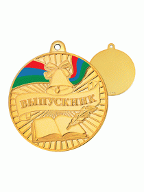 Медаль MDT50 73