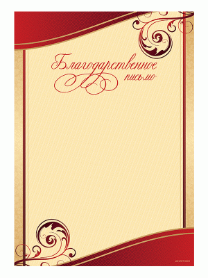 Диплом DPGR 36