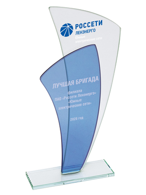Награда NGS 23