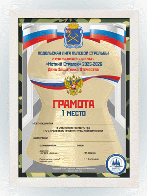 Багетная рамка BGR 07