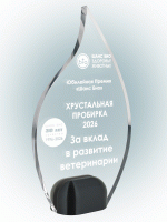 Награда NGAU 86