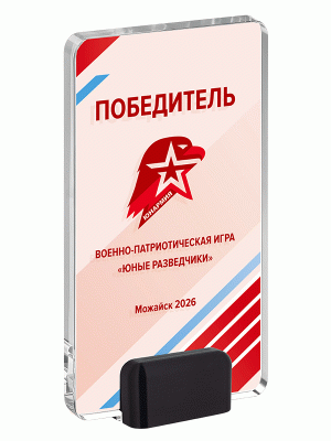 Награда NGAU 89