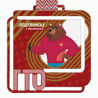 Медаль ГТО MDGTO 07