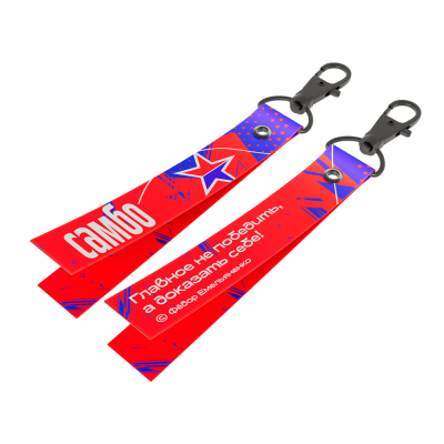 Ремувка Самбо RMV 08