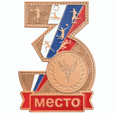 Медаль 70 мм MD70 23