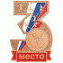 Медаль 70 мм MD70 23